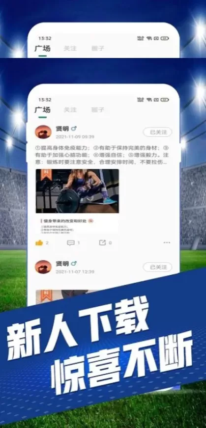 开云最新客户端系统截图